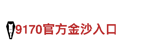 杏彩体育官网app下载安卓版-大型产业船务有限公司
